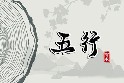 日历黄历 今日黄历吉时宜忌查询 今天日期黄历查询