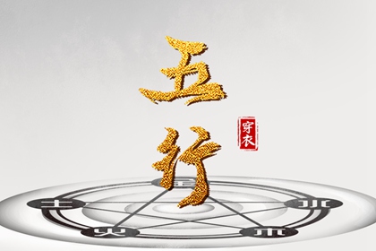 万年历查询表 2025万年历查询 黄道吉日万年历大全